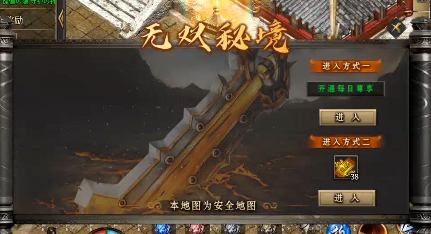 长老探服之0410期，云众沉默！四－六大陆进阶篇，教你如何挂机收菜！ 云众沉默 图片 16