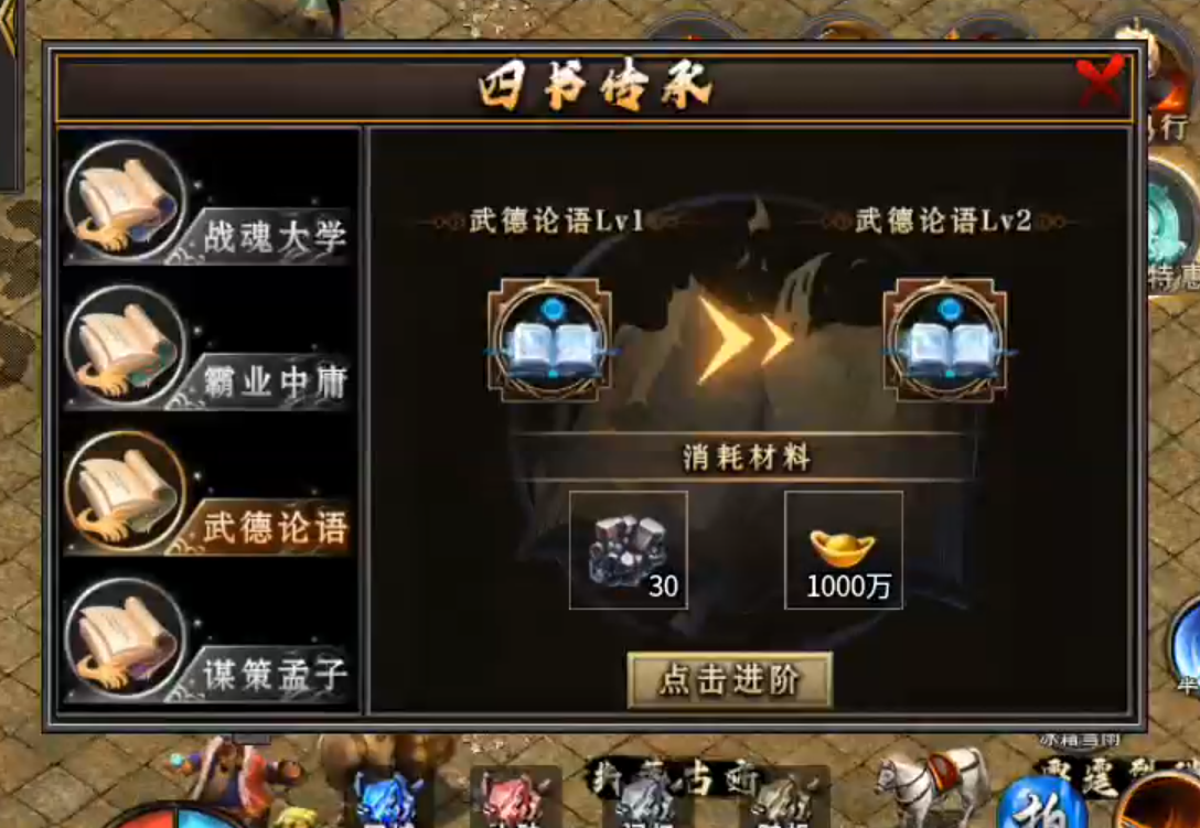 长老探服之0410期，云众沉默！四－六大陆进阶篇，教你如何挂机收菜！ 云众沉默 图片 9