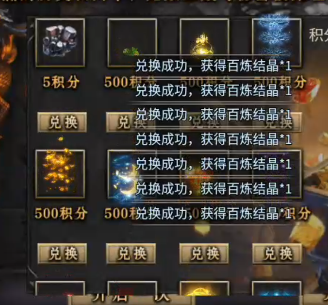 长老探服之0410期，云众沉默！四－六大陆进阶篇，教你如何挂机收菜！ 云众沉默 图片 35