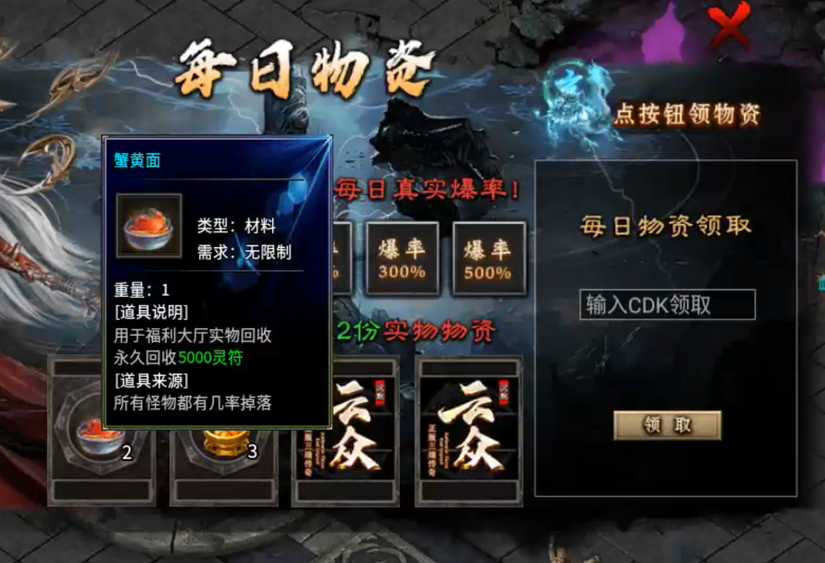 长老探服之0410期，云众沉默！四－六大陆进阶篇，教你如何挂机收菜！ 云众沉默 图片 5