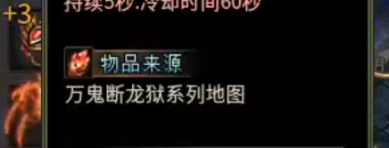 长老探服之0410期，云众沉默！四－六大陆进阶篇，教你如何挂机收菜！ 云众沉默 图片 23