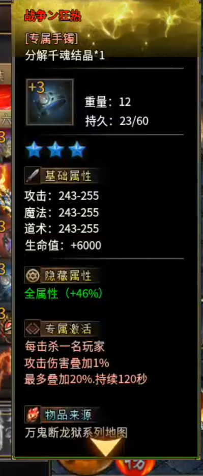 长老探服之0410期，云众沉默！四－六大陆进阶篇，教你如何挂机收菜！ 云众沉默 图片 24
