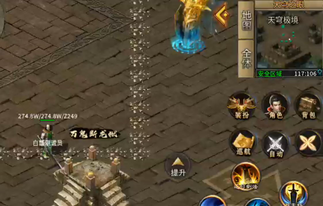 长老探服之0410期，云众沉默！四－六大陆进阶篇，教你如何挂机收菜！ 云众沉默 图片 25