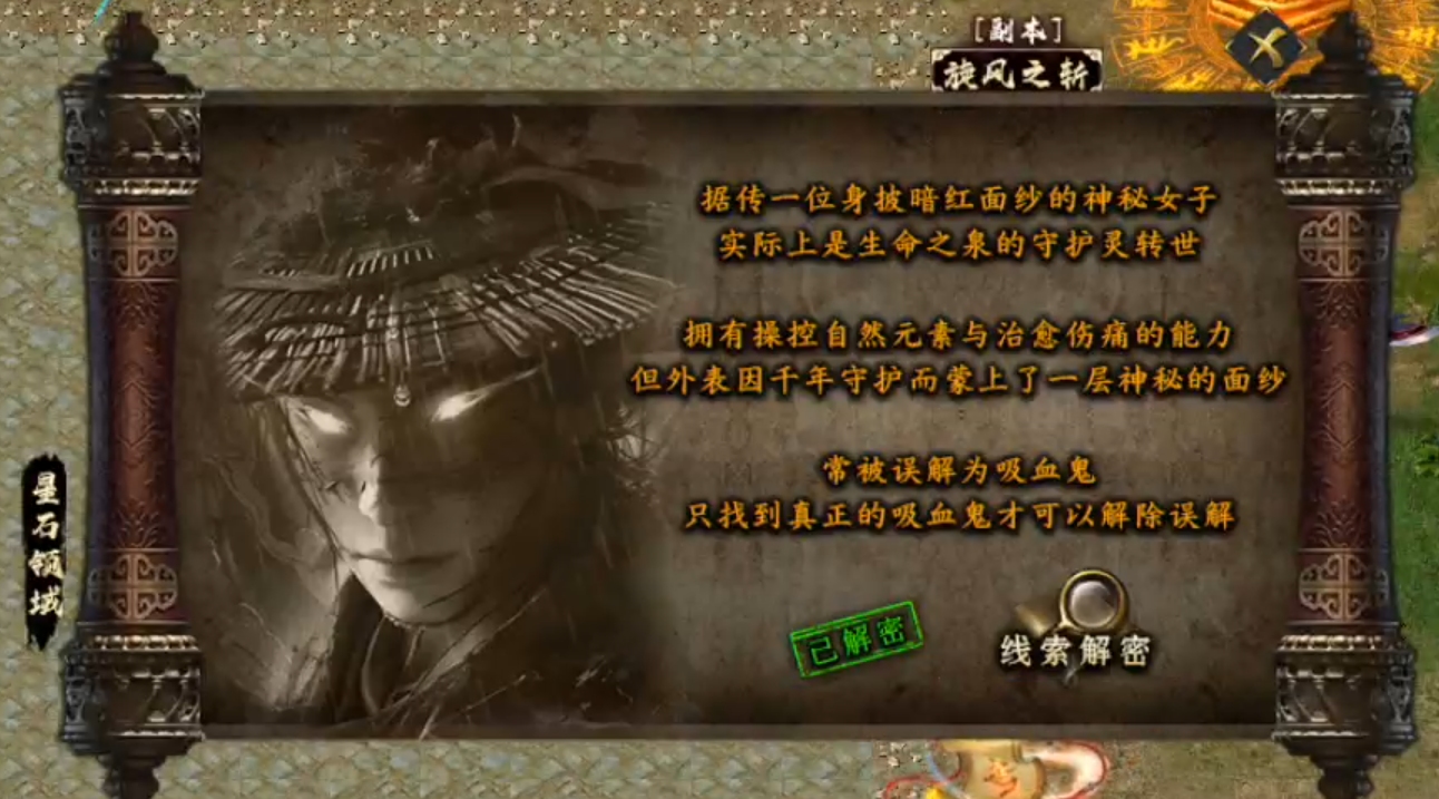 长老探服之0410期，云众沉默！四－六大陆进阶篇，教你如何挂机收菜！ 云众沉默 图片 28