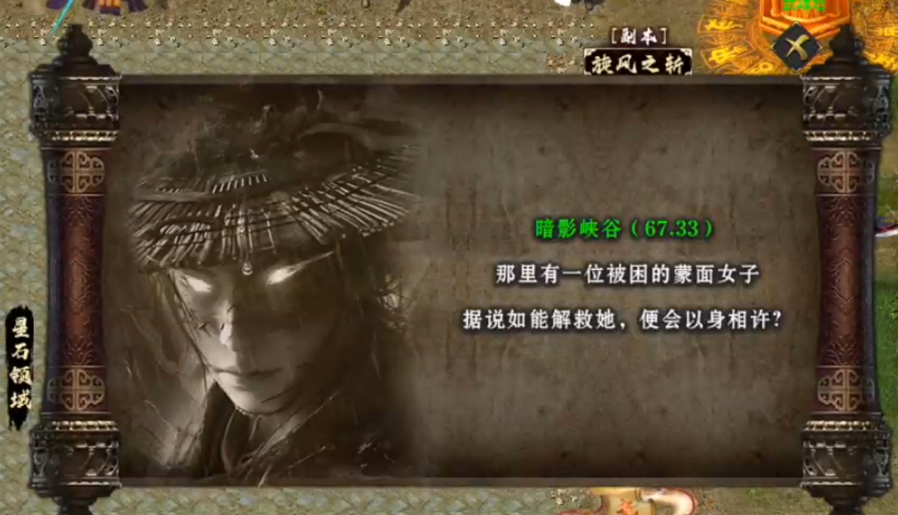 长老探服之0410期，云众沉默！四－六大陆进阶篇，教你如何挂机收菜！ 云众沉默 图片 29