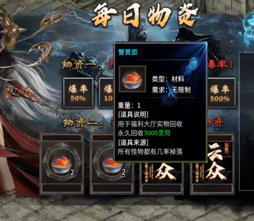 长老探服之0410期，云众沉默！四－六大陆进阶篇，教你如何挂机收菜！ 云众沉默 图片 6