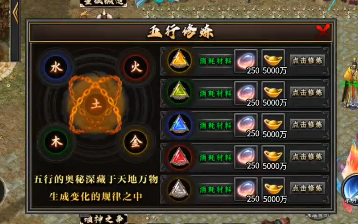 长老探服之0410期，云众沉默！四－六大陆进阶篇，教你如何挂机收菜！ 云众沉默 图片 33