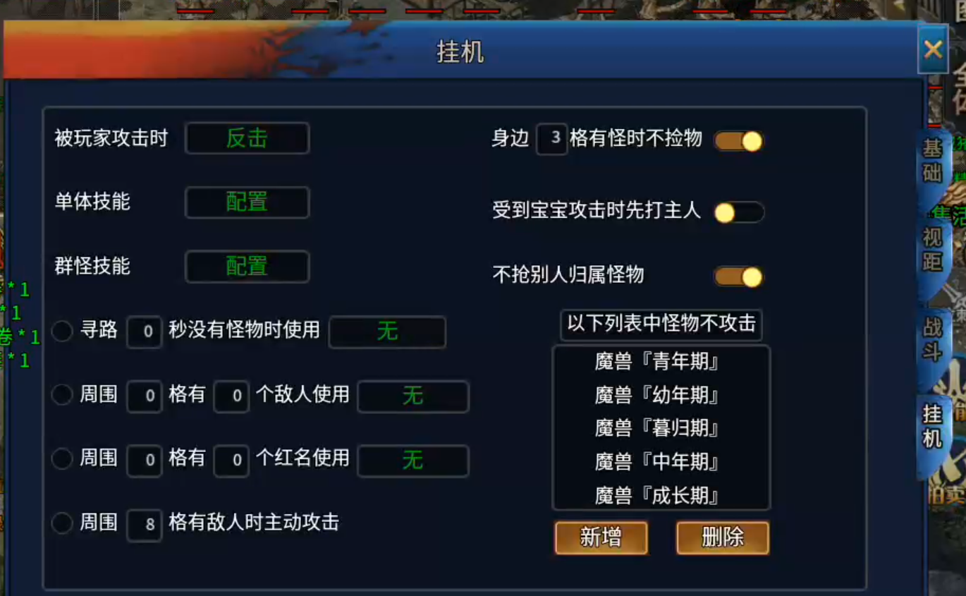 【鬼服分享】奔腾霸刀沉默专属，鬼区发育，前30分钟的较量才是关键！ 奔腾霸刀沉默专属 图片 9