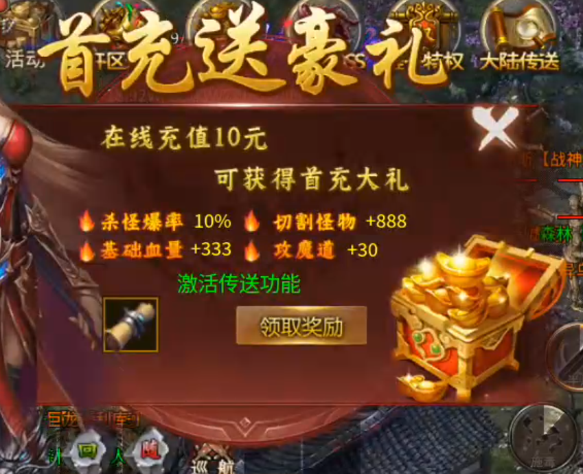 【鬼服分享】奔腾霸刀沉默专属，鬼区发育，前30分钟的较量才是关键！ 奔腾霸刀沉默专属 图片 10