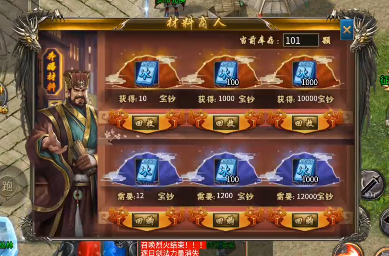 【鬼服分享】奔腾霸刀沉默专属，鬼区发育，前30分钟的较量才是关键！ 奔腾霸刀沉默专属 图片 14