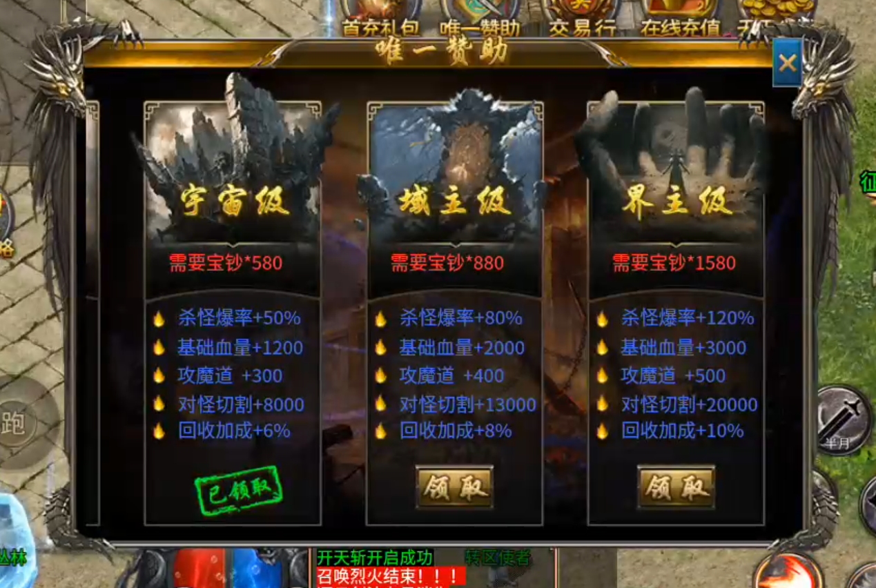 【鬼服分享】奔腾霸刀沉默专属，鬼区发育，前30分钟的较量才是关键！ 奔腾霸刀沉默专属 图片 15