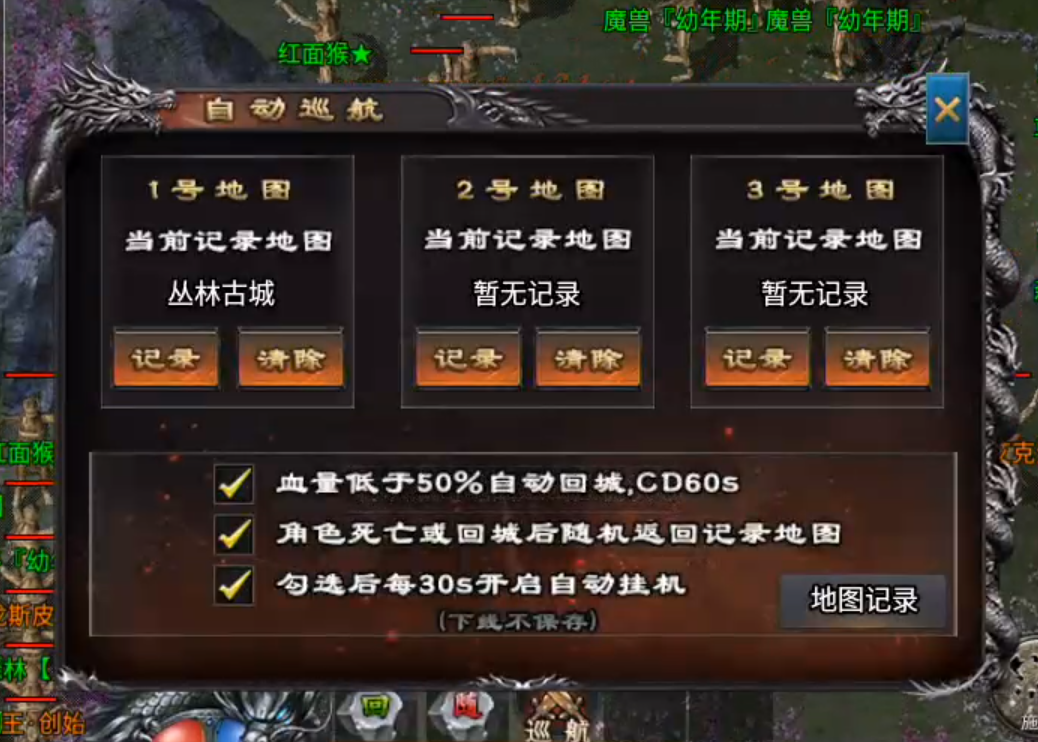 【鬼服分享】奔腾霸刀沉默专属，鬼区发育，前30分钟的较量才是关键！ 奔腾霸刀沉默专属 图片 17