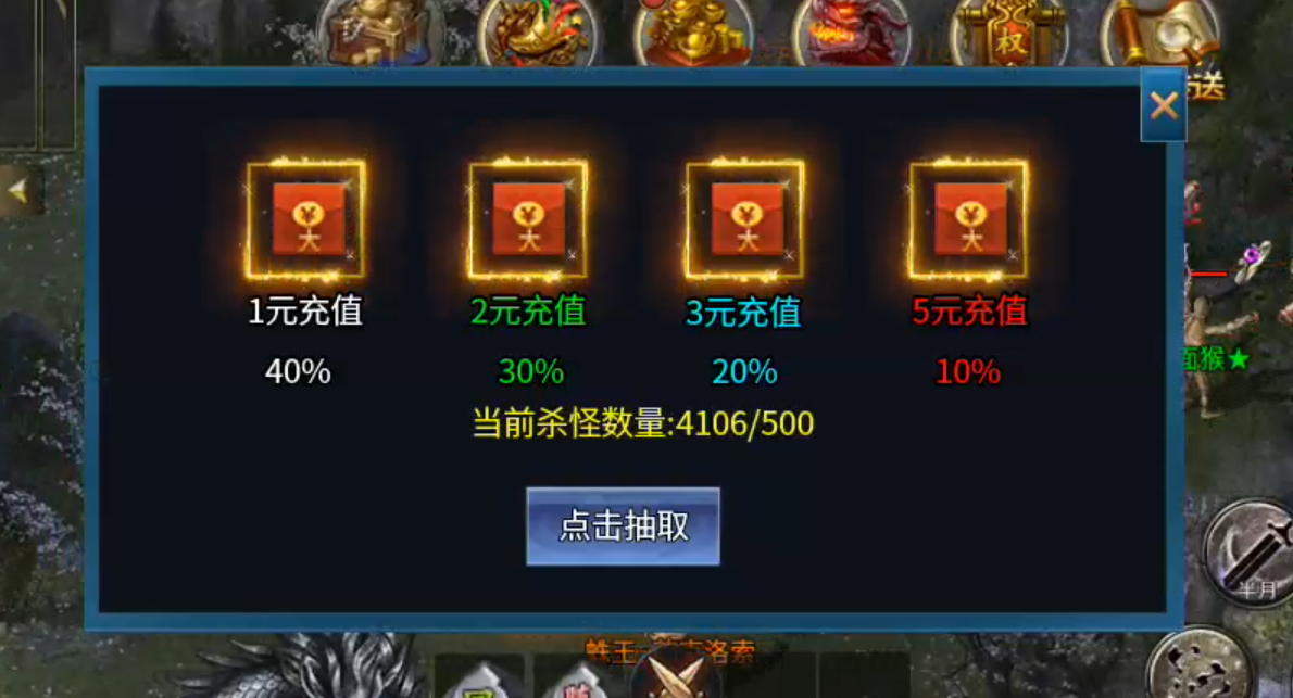 【鬼服分享】奔腾霸刀沉默专属，鬼区发育，前30分钟的较量才是关键！ 奔腾霸刀沉默专属 图片 18