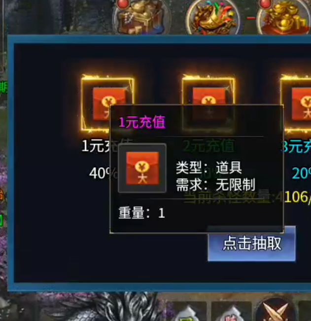 【鬼服分享】奔腾霸刀沉默专属，鬼区发育，前30分钟的较量才是关键！ 奔腾霸刀沉默专属 图片 19