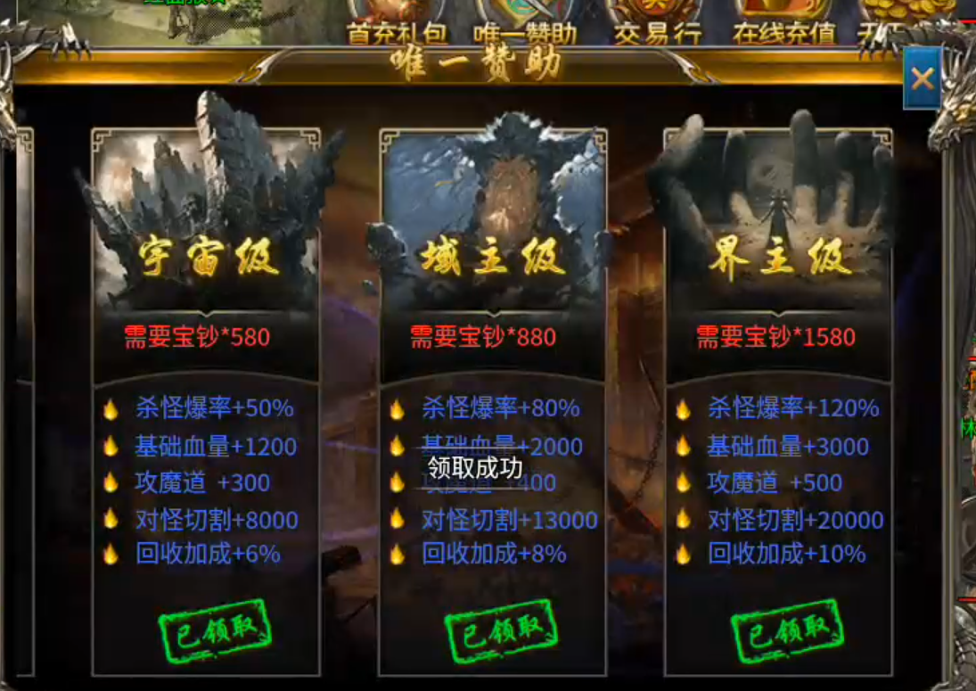 【鬼服分享】奔腾霸刀沉默专属，鬼区发育，前30分钟的较量才是关键！ 奔腾霸刀沉默专属 图片 21