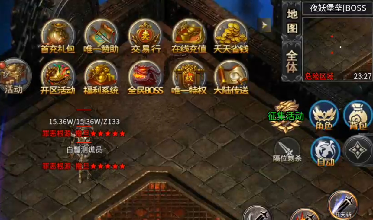 【鬼服分享】奔腾霸刀沉默专属，鬼区发育，前30分钟的较量才是关键！ 奔腾霸刀沉默专属 图片 24