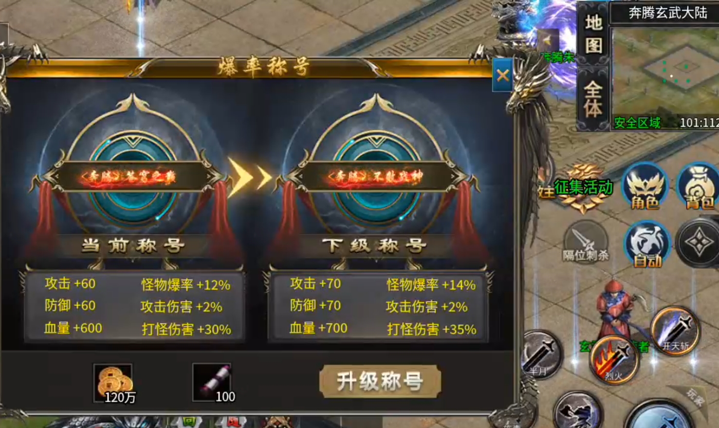 【鬼服分享】奔腾霸刀沉默专属，鬼区发育，前30分钟的较量才是关键！ 奔腾霸刀沉默专属 图片 25