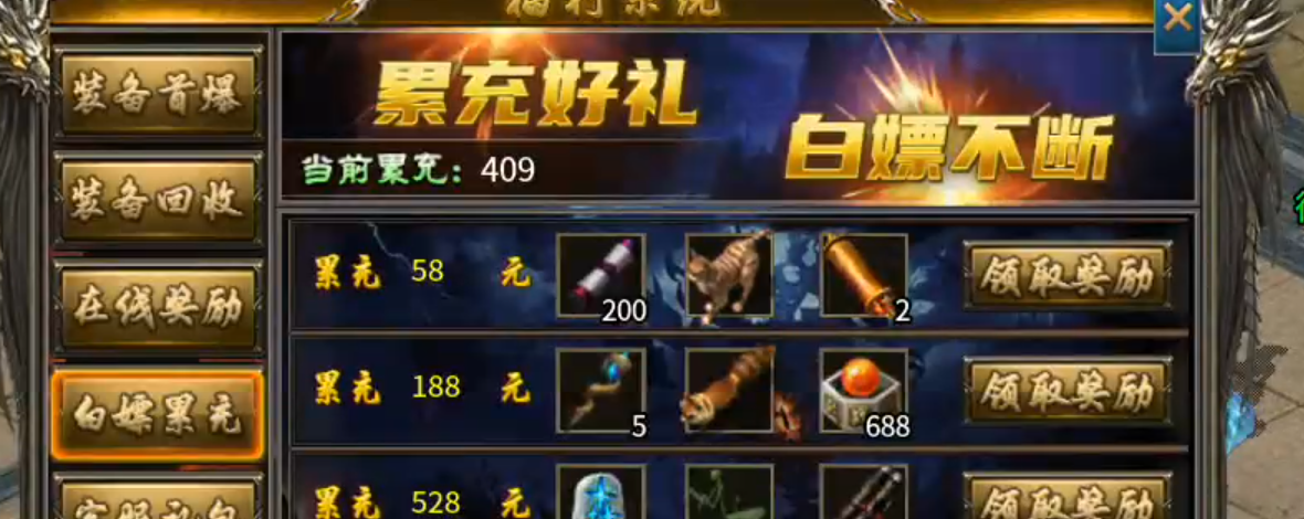 【鬼服分享】奔腾霸刀沉默专属，鬼区发育，前30分钟的较量才是关键！ 奔腾霸刀沉默专属 图片 26