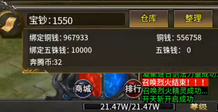 【鬼服分享】奔腾霸刀沉默专属，鬼区发育，前30分钟的较量才是关键！ 奔腾霸刀沉默专属 图片 27