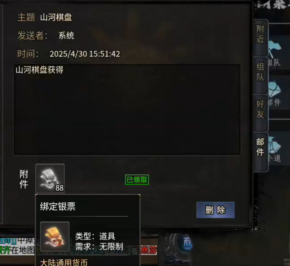 长老探服之0501期，醉饮江湖沉默！拳打五当脚踢少林，闯雁门关灭华山，围剿梁山！ 醉饮江湖沉默 图片 8