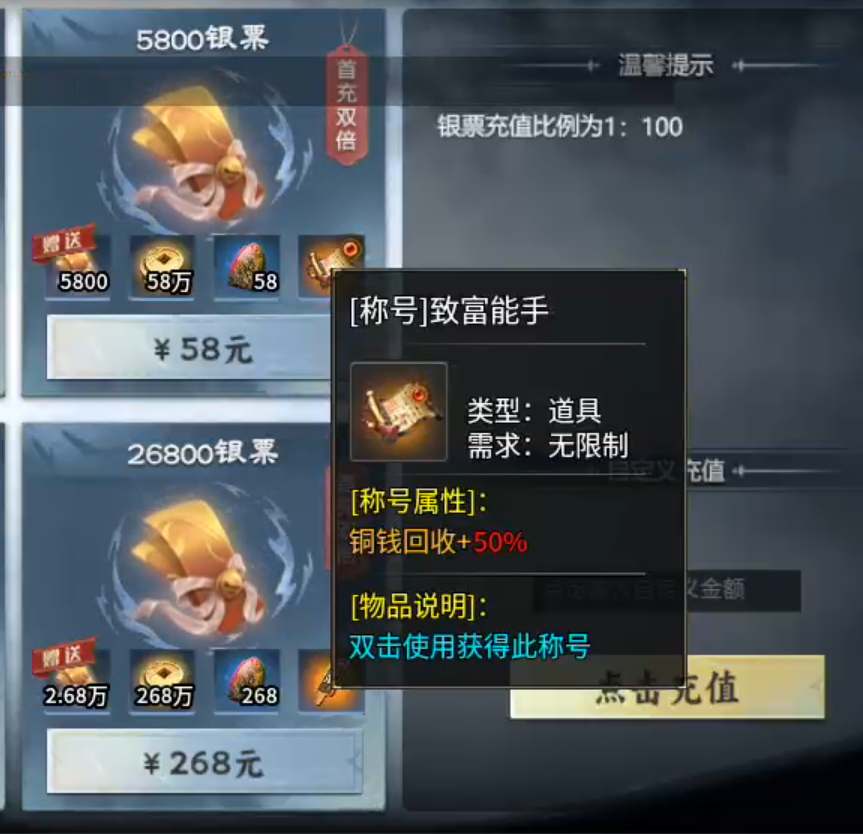 长老探服之0501期，醉饮江湖沉默！拳打五当脚踢少林，闯雁门关灭华山，围剿梁山！ 醉饮江湖沉默 图片 16