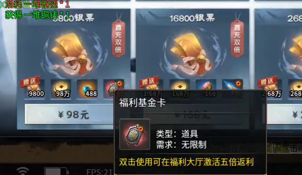 长老探服之0501期，醉饮江湖沉默！拳打五当脚踢少林，闯雁门关灭华山，围剿梁山！ 醉饮江湖沉默 图片 18