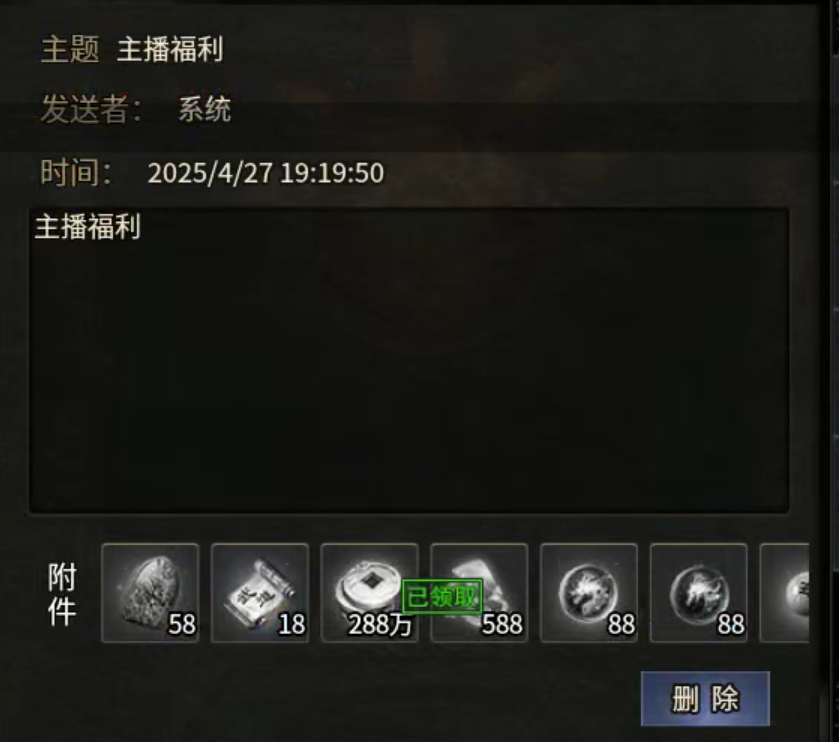 长老探服之0501期，醉饮江湖沉默！拳打五当脚踢少林，闯雁门关灭华山，围剿梁山！ 醉饮江湖沉默 图片 20