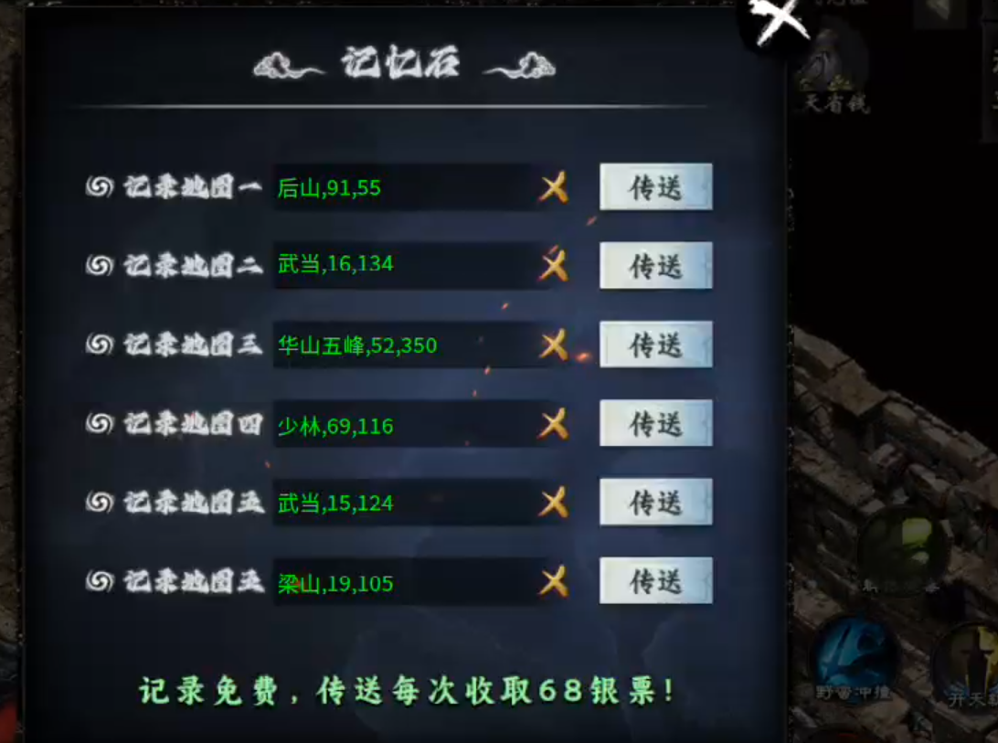 长老探服之0501期，醉饮江湖沉默！拳打五当脚踢少林，闯雁门关灭华山，围剿梁山！ 醉饮江湖沉默 图片 26