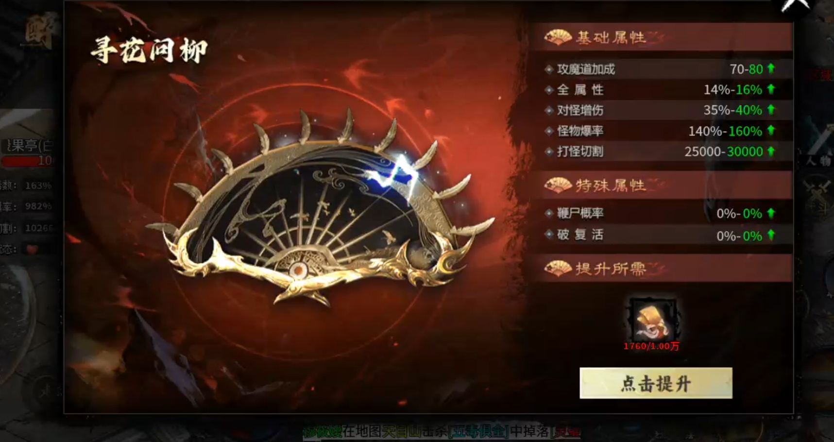 长老探服之0501期，醉饮江湖沉默！拳打五当脚踢少林，闯雁门关灭华山，围剿梁山！ 醉饮江湖沉默 图片 28