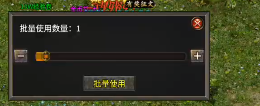 长老探服之0502期，曦月龙界沉默！不好玩？也许是你打开的方式不对！代币买一切！ 曦月龙界沉默 图片 23