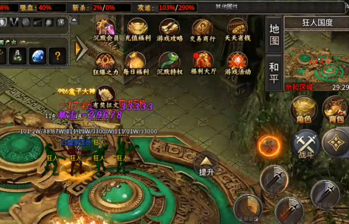 【曦月龙界沉默】上古大陆之彩蛋篇，如何获得镇妖石，下四大陆！ 曦月龙界沉默 图片 4