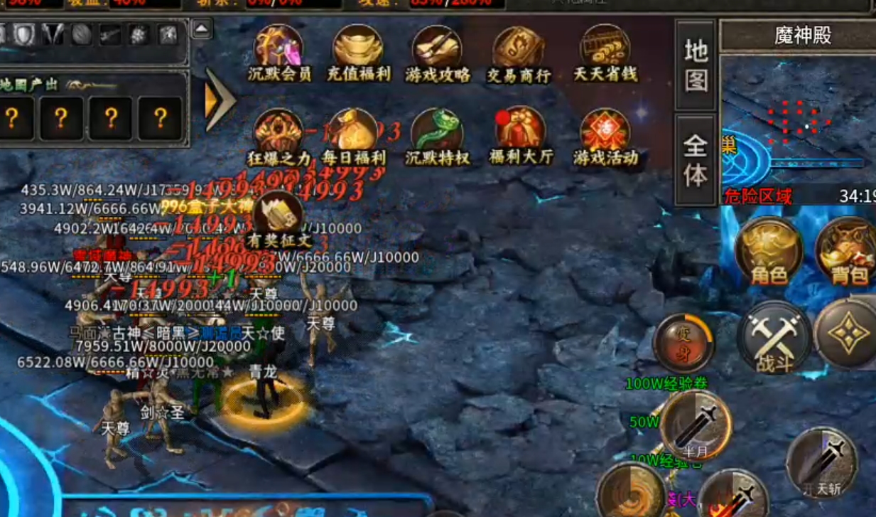【曦月龙界沉默】上古大陆之彩蛋篇，如何获得镇妖石，下四大陆！ 曦月龙界沉默 图片 19