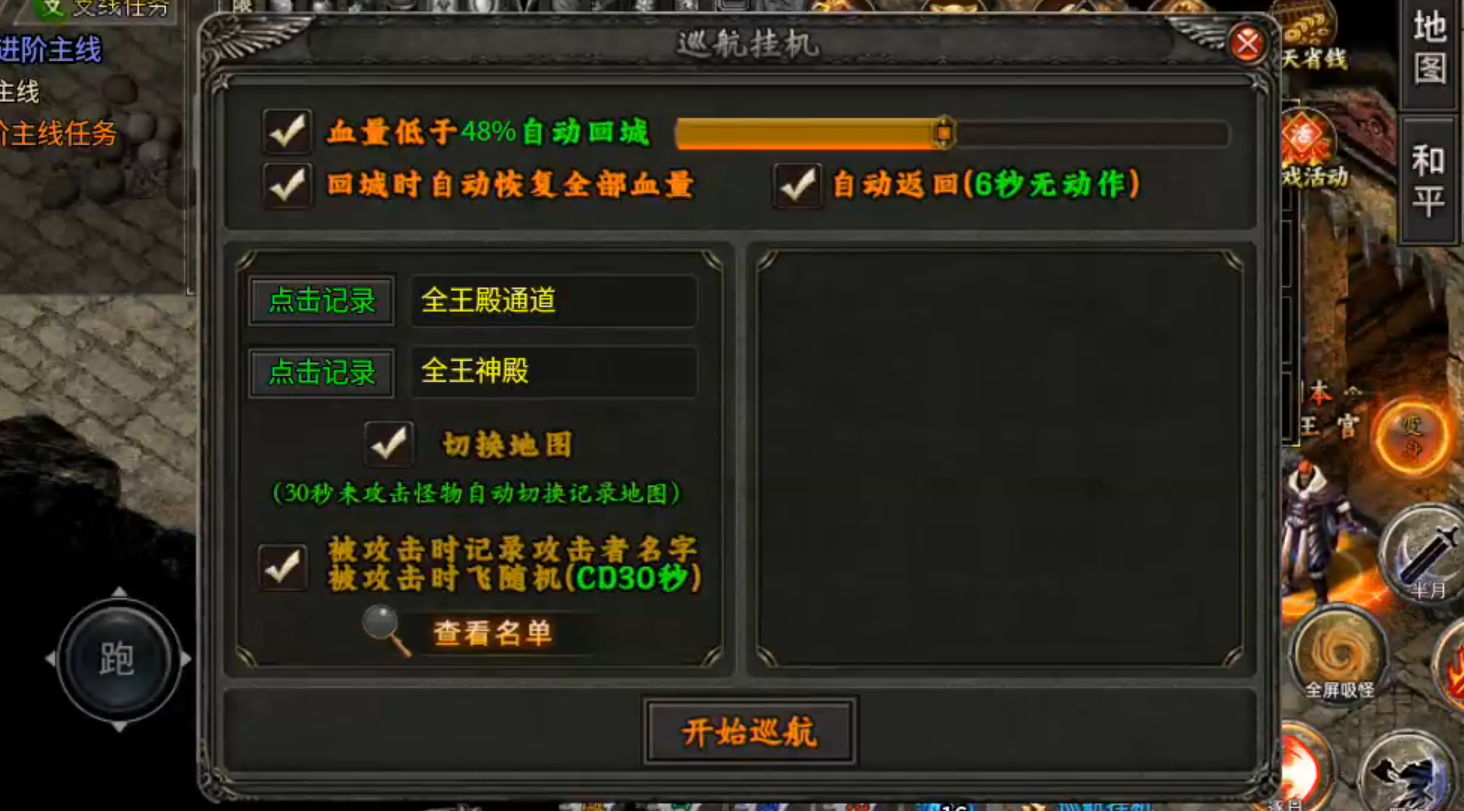 长老探服之0502期，曦月龙界沉默！不好玩？也许是你打开的方式不对！代币买一切！ 曦月龙界沉默 图片 16