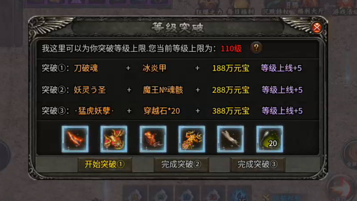 长老探服之0502期，曦月龙界沉默！不好玩？也许是你打开的方式不对！代币买一切！ 曦月龙界沉默 图片 17