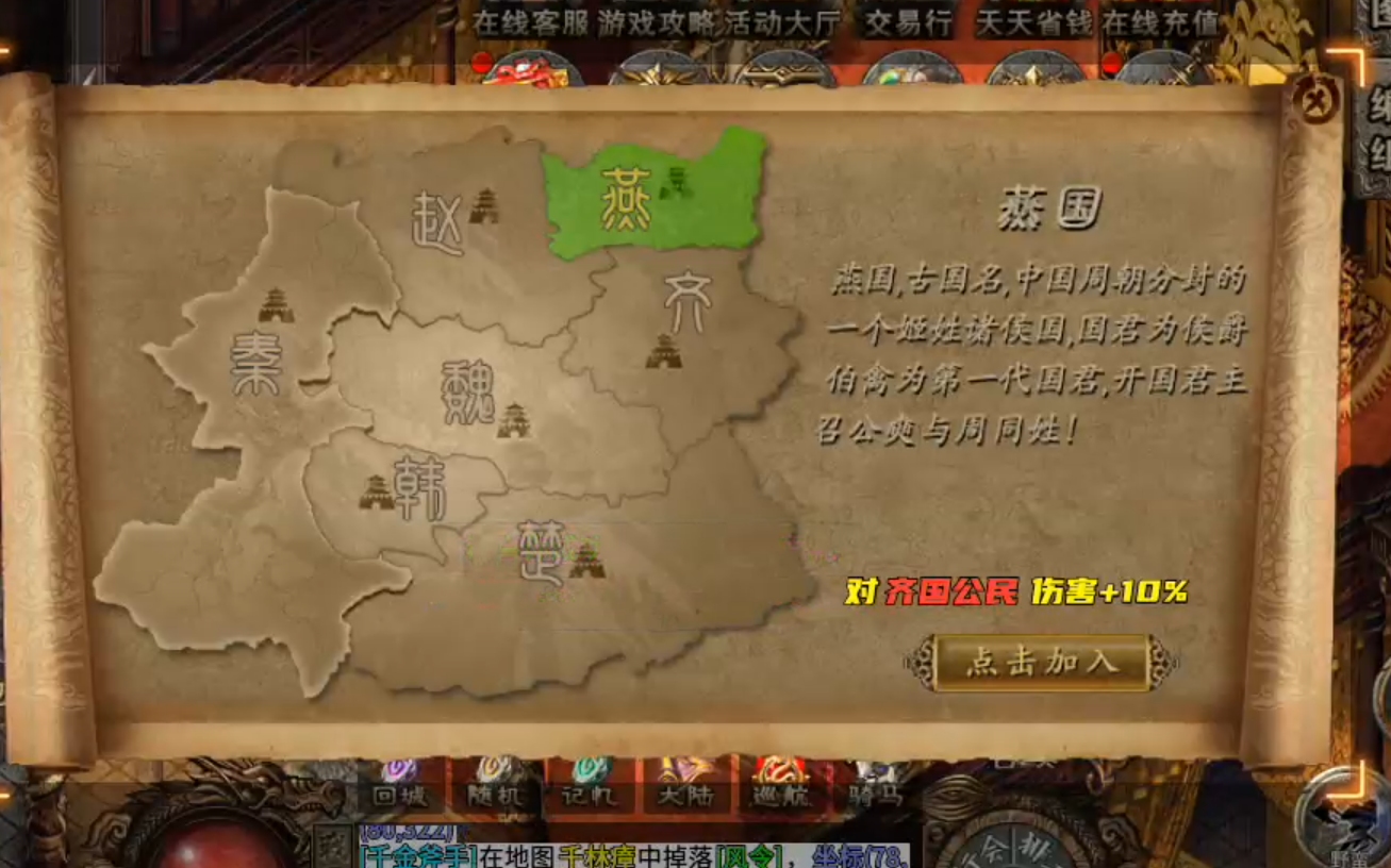 长老探服之0502期，乌木战国纪元！出水芙蓉，百花齐放，是换一批？还是我都要？ 乌木符文大陆 图片 2