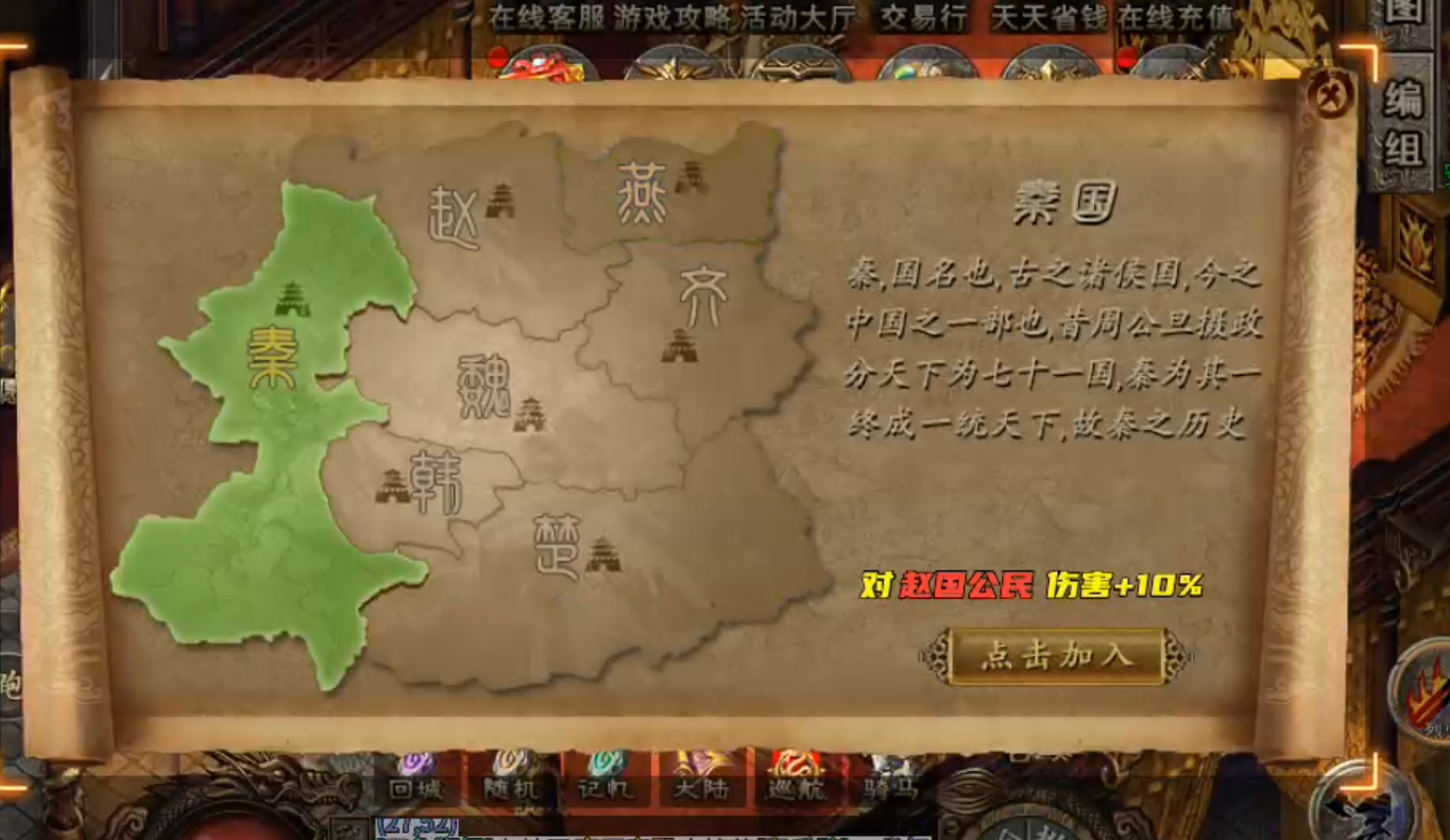 长老探服之0502期，乌木战国纪元！出水芙蓉，百花齐放，是换一批？还是我都要？ 乌木符文大陆 图片 3