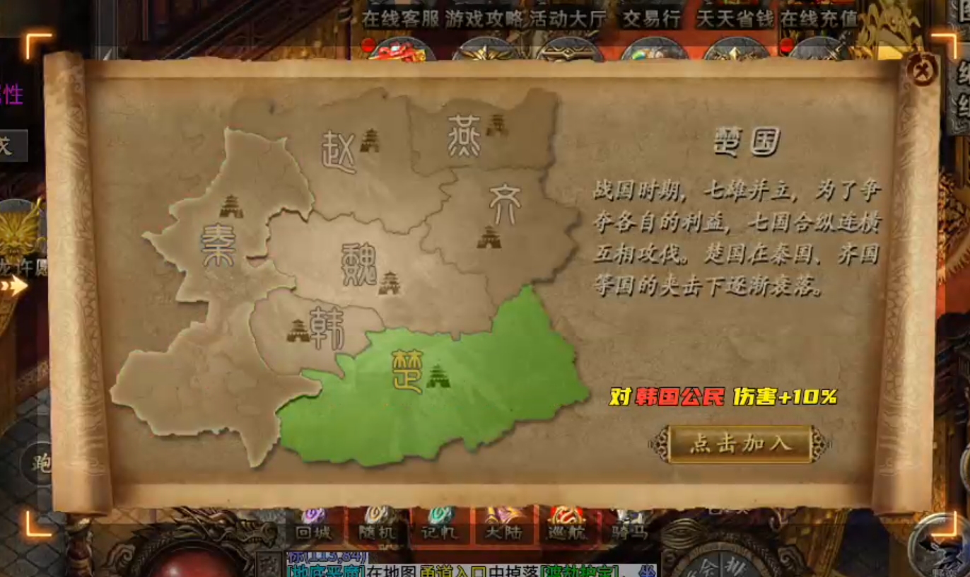 长老探服之0502期，乌木战国纪元！出水芙蓉，百花齐放，是换一批？还是我都要？ 乌木符文大陆 图片 4