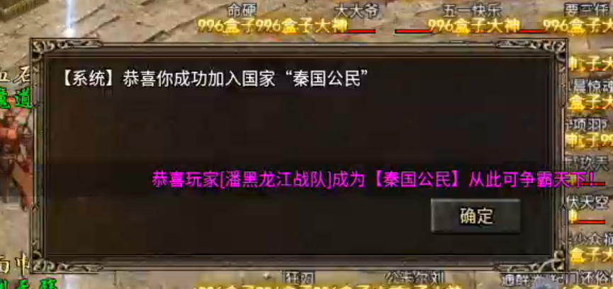 长老探服之0502期，乌木战国纪元！出水芙蓉，百花齐放，是换一批？还是我都要？ 乌木符文大陆 图片 5