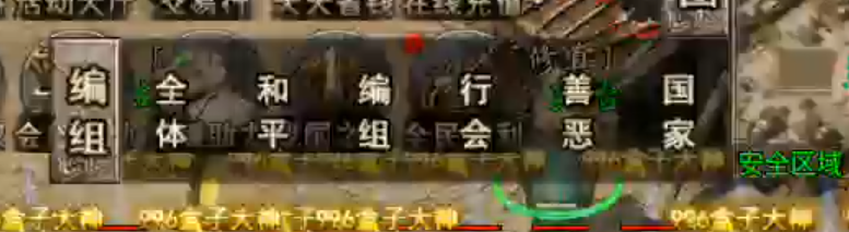 长老探服之0502期，乌木战国纪元！出水芙蓉，百花齐放，是换一批？还是我都要？ 乌木符文大陆 图片 6