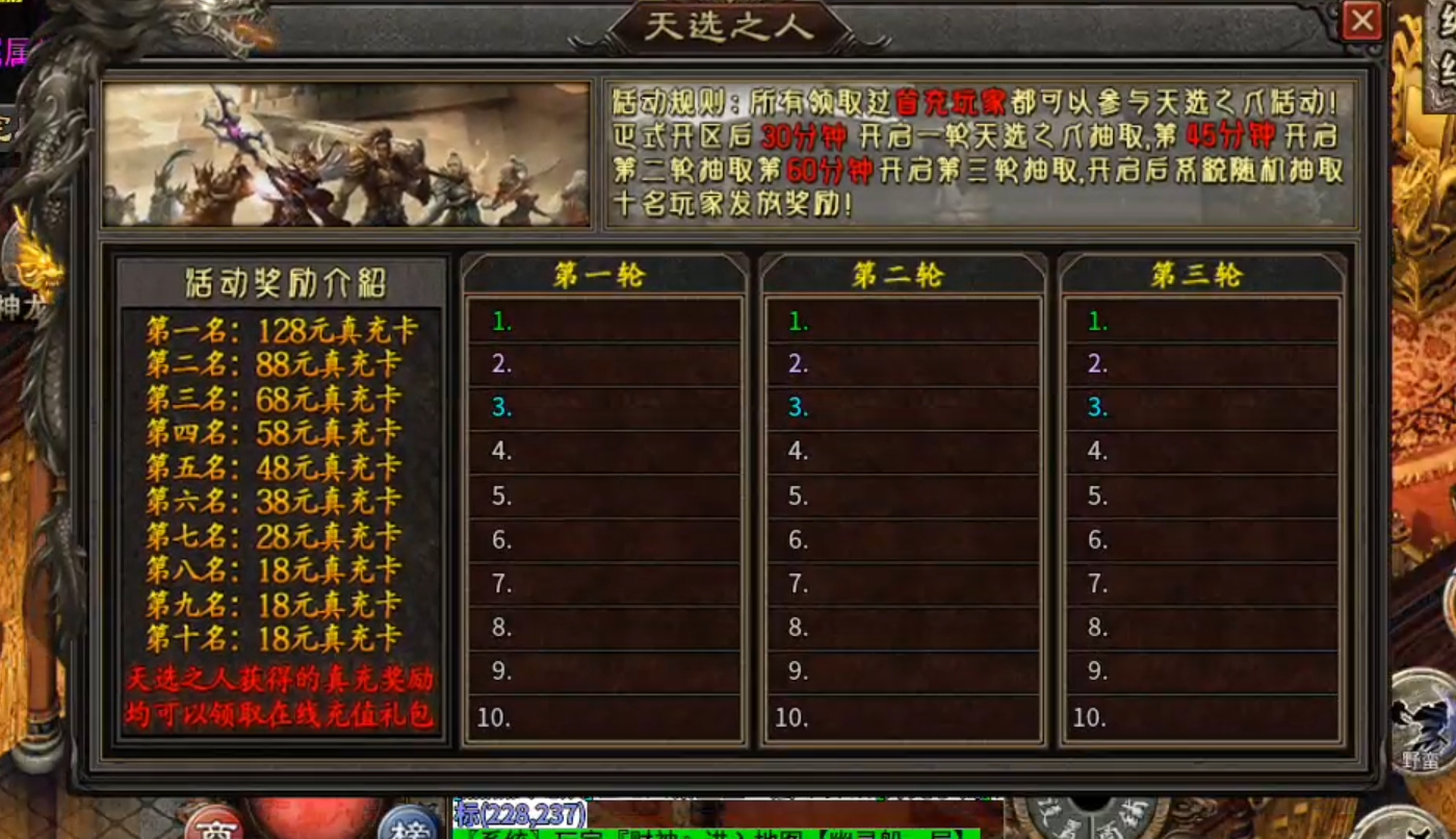 长老探服之0502期，乌木战国纪元！出水芙蓉，百花齐放，是换一批？还是我都要？ 乌木符文大陆 图片 8