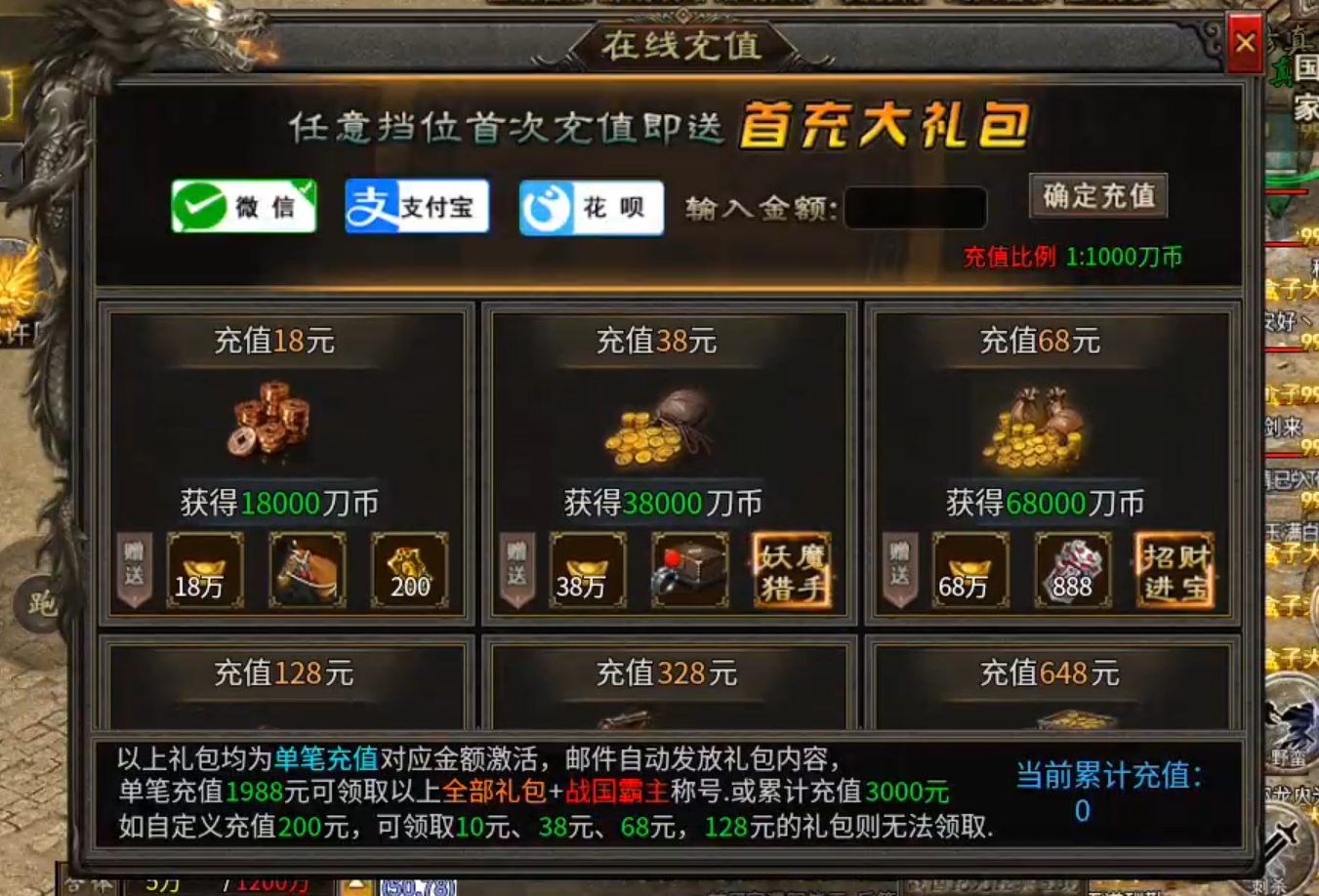 长老探服之0502期，乌木战国纪元！出水芙蓉，百花齐放，是换一批？还是我都要？ 乌木符文大陆 图片 9
