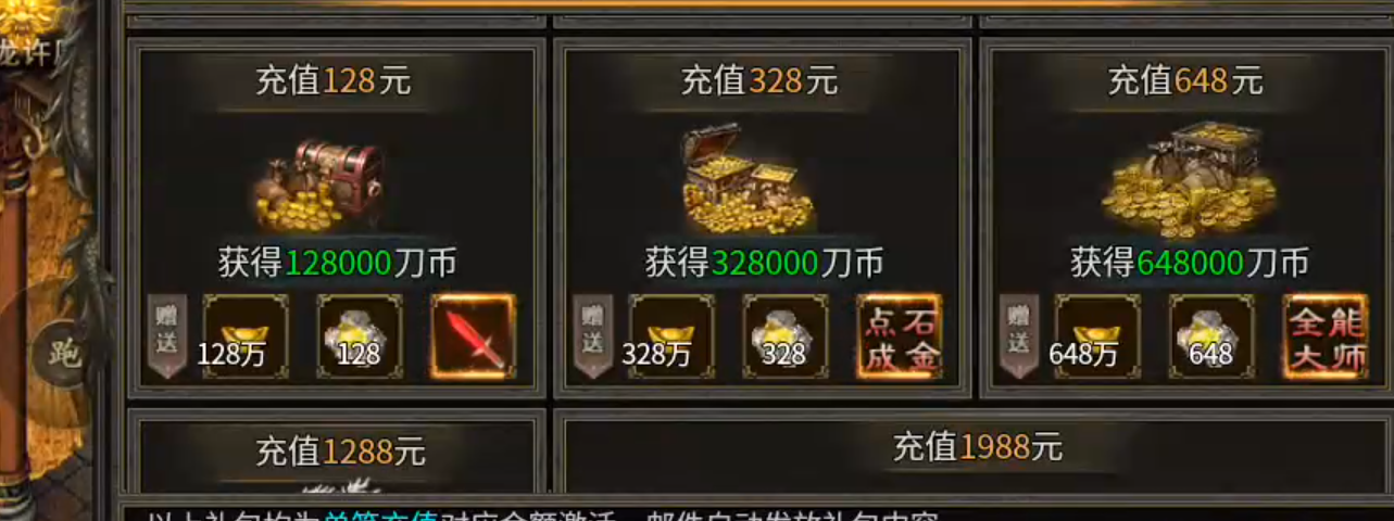 长老探服之0502期，乌木战国纪元！出水芙蓉，百花齐放，是换一批？还是我都要？ 乌木符文大陆 图片 10