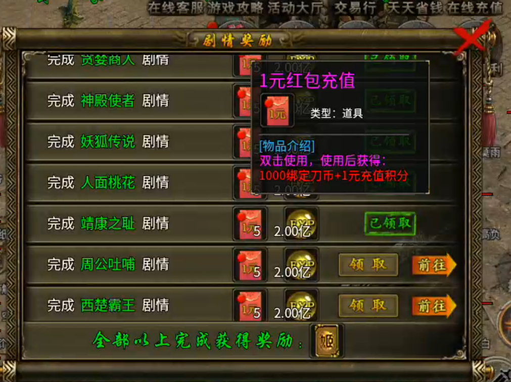 长老探服之0502期，乌木战国纪元！出水芙蓉，百花齐放，是换一批？还是我都要？ 乌木符文大陆 图片 11