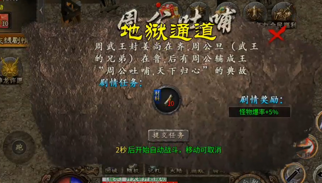 长老探服之0502期，乌木战国纪元！出水芙蓉，百花齐放，是换一批？还是我都要？ 乌木符文大陆 图片 12