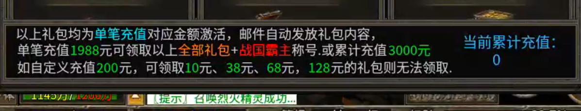 长老探服之0502期，乌木战国纪元！出水芙蓉，百花齐放，是换一批？还是我都要？ 乌木符文大陆 图片 14