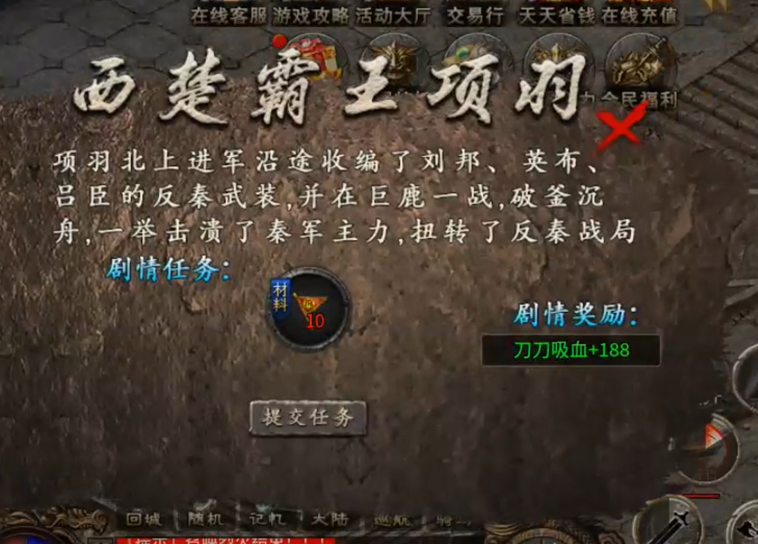 长老探服之0502期，乌木战国纪元！出水芙蓉，百花齐放，是换一批？还是我都要？ 乌木符文大陆 图片 16