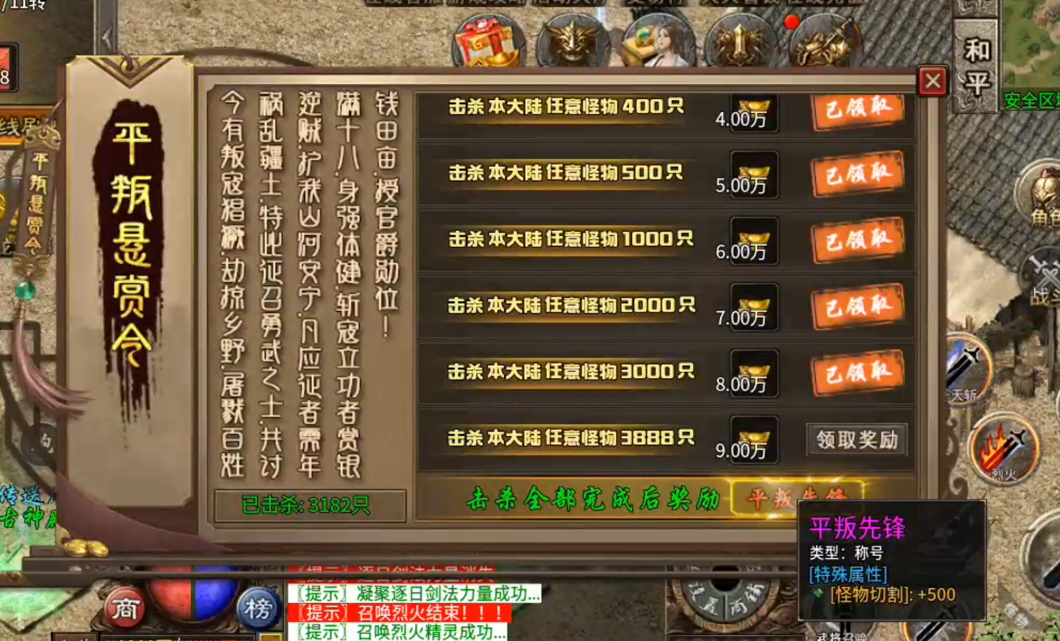 长老探服之0502期，乌木战国纪元！出水芙蓉，百花齐放，是换一批？还是我都要？ 乌木符文大陆 图片 18