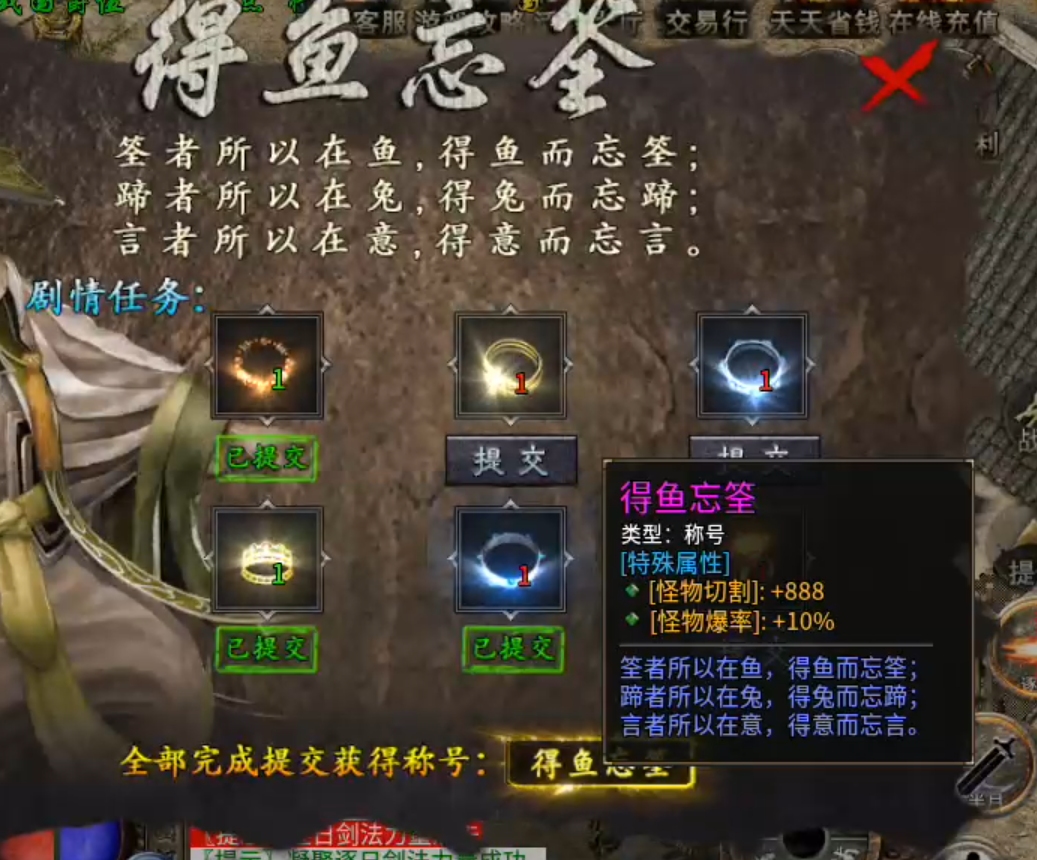长老探服之0502期，乌木战国纪元！出水芙蓉，百花齐放，是换一批？还是我都要？ 乌木符文大陆 图片 25