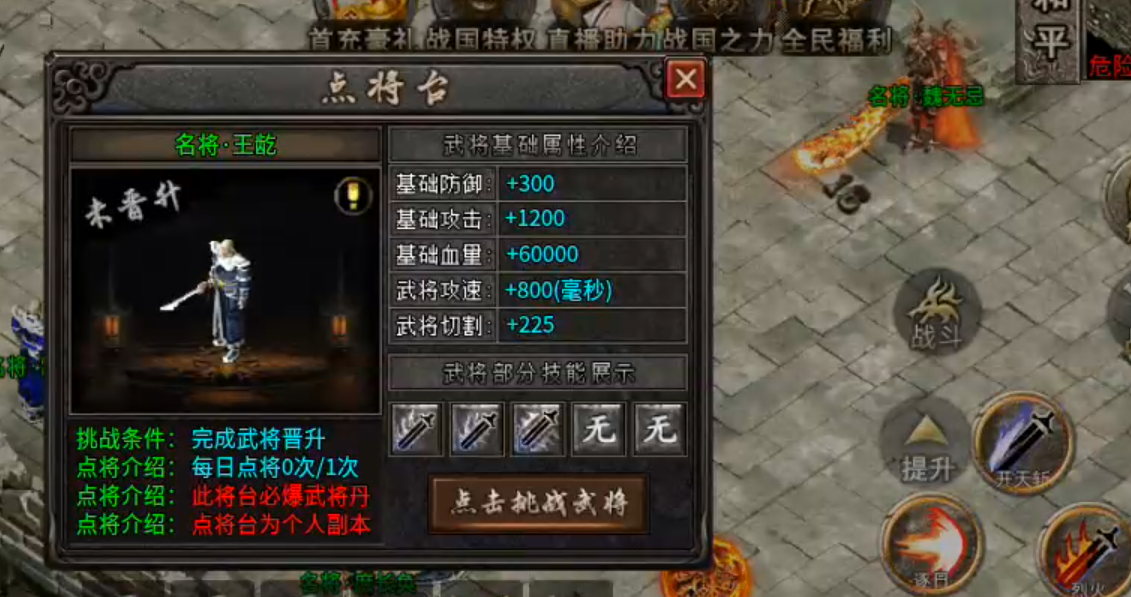 长老探服之0502期，乌木战国纪元！出水芙蓉，百花齐放，是换一批？还是我都要？ 乌木符文大陆 图片 21