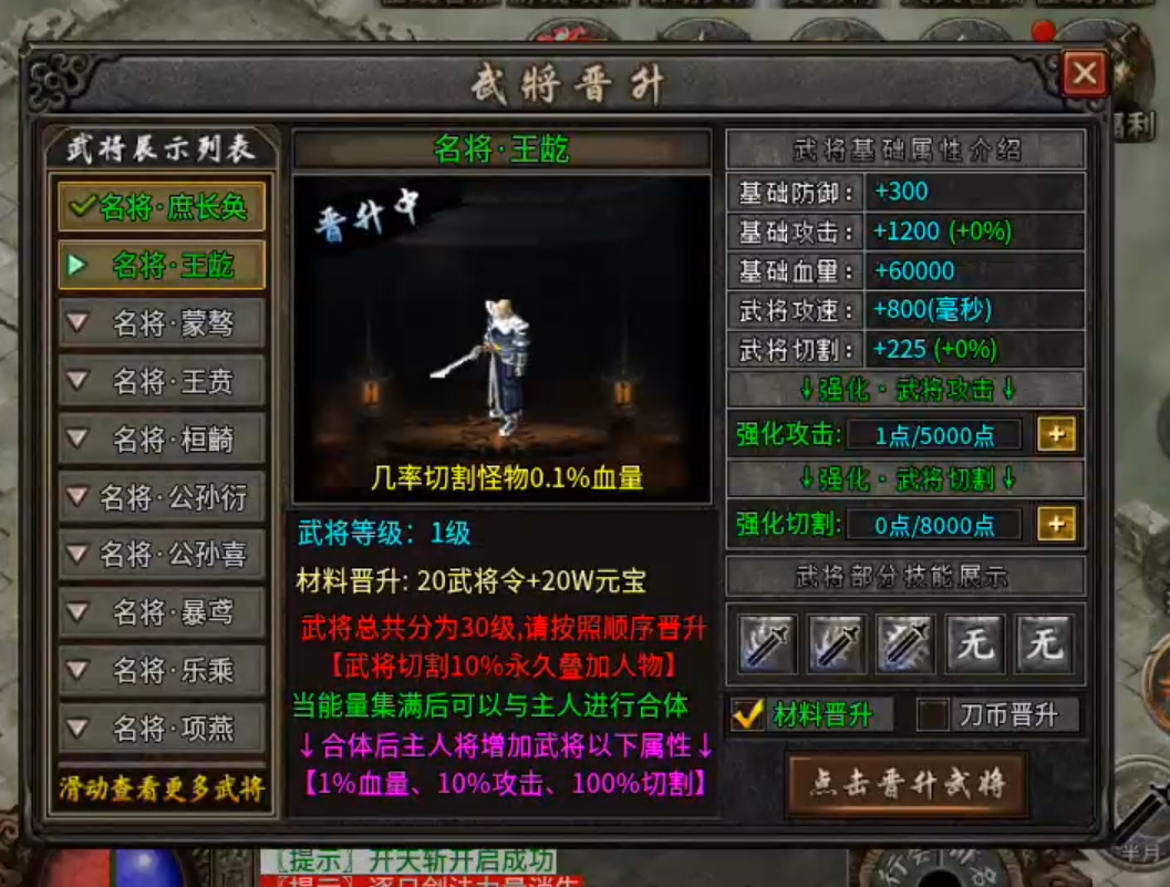 长老探服之0502期，乌木战国纪元！出水芙蓉，百花齐放，是换一批？还是我都要？ 乌木符文大陆 图片 22